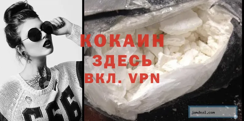 Cocaine Боливия Алушта